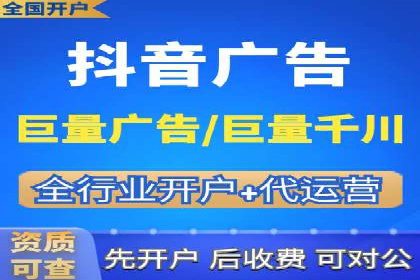 信息流代运营助力企业线上线下融合